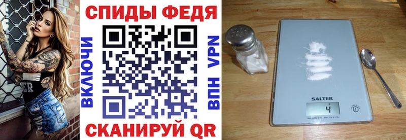 где можно купить наркотик  Фёдоровский  MEGA ONION  АМФ Розовый 