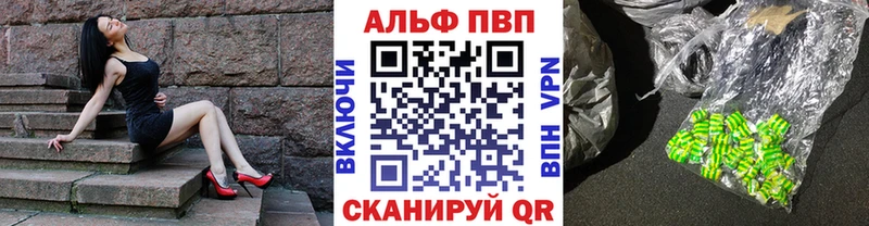 дарнет шоп  Фёдоровский  Альфа ПВП СК КРИС 