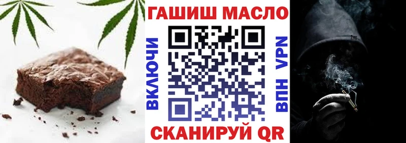 Печенье с ТГК конопля  Фёдоровский 