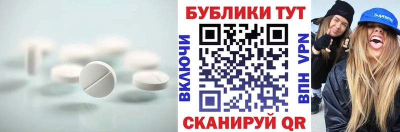 Ecstasy таблы Фёдоровский