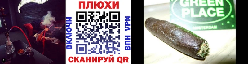 ГАШИШ VHQ  как найти   Фёдоровский 