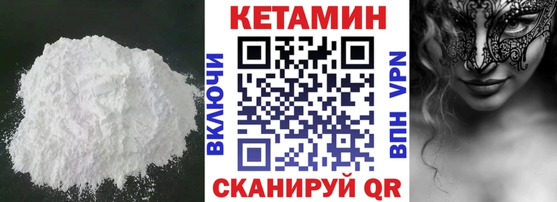 ОМГ ОМГ ONION  где купить наркотик  Фёдоровский  Кетамин ketamine 