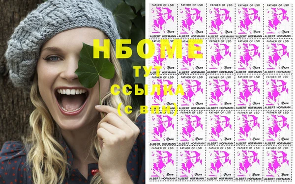 мяу мяу мука Арсеньев