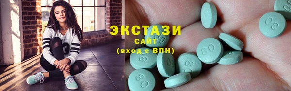 кристаллы Армянск