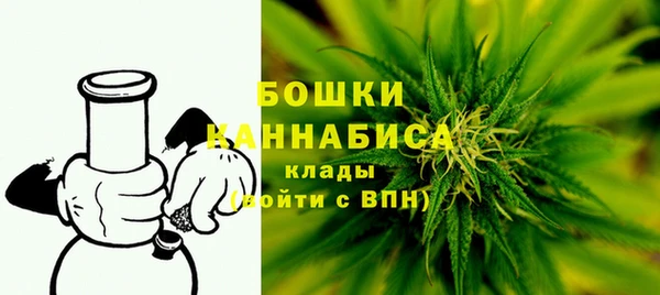 альфа пвп VHQ Аркадак