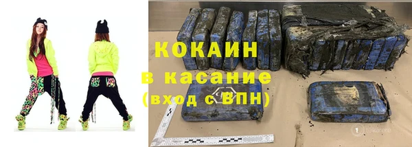 кристаллы Армянск