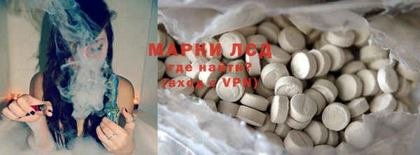 альфа пвп VHQ Аркадак