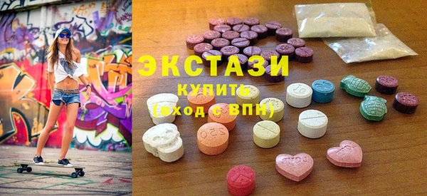 мяу мяу мука Арсеньев