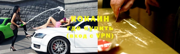 кристаллы Армянск