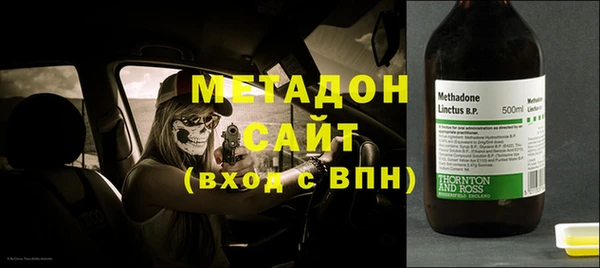кристаллы Армянск