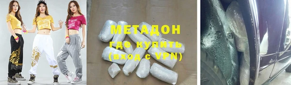 кристаллы Армянск
