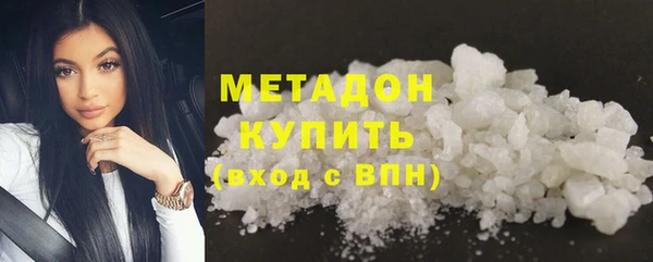 мяу мяу мука Арсеньев