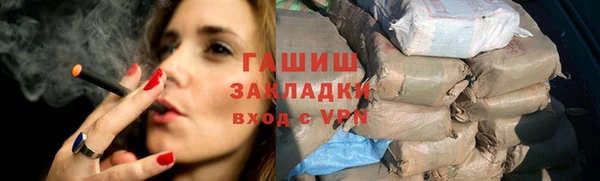 альфа пвп VHQ Аркадак