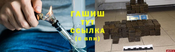 мяу мяу мука Арсеньев