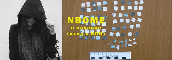 альфа пвп VHQ Аркадак