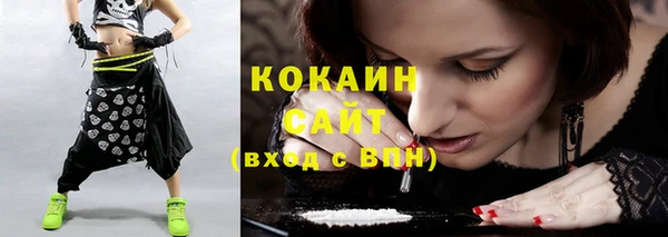 альфа пвп VHQ Аркадак