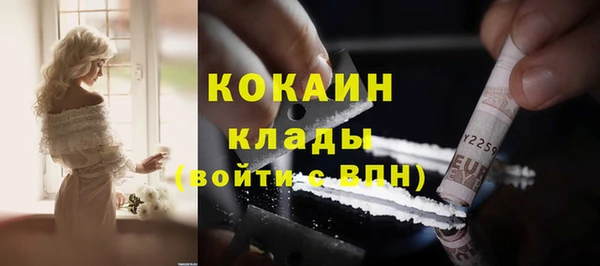 кристаллы Армянск
