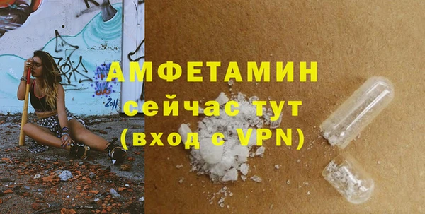 альфа пвп VHQ Аркадак