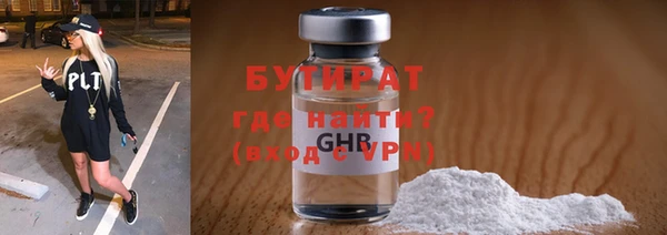 мяу мяу мука Арсеньев