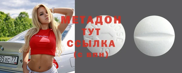 кристаллы Армянск