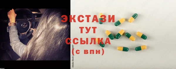 мяу мяу мука Арсеньев