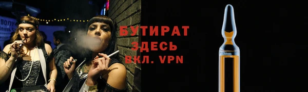 альфа пвп VHQ Аркадак