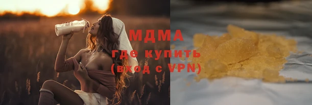 альфа пвп VHQ Аркадак