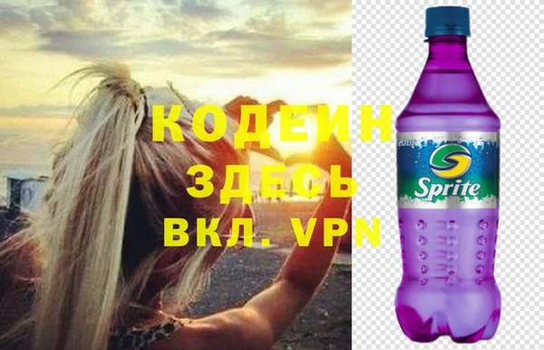 альфа пвп VHQ Аркадак