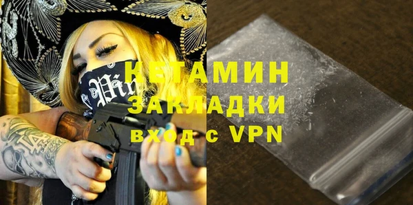 кристаллы Армянск