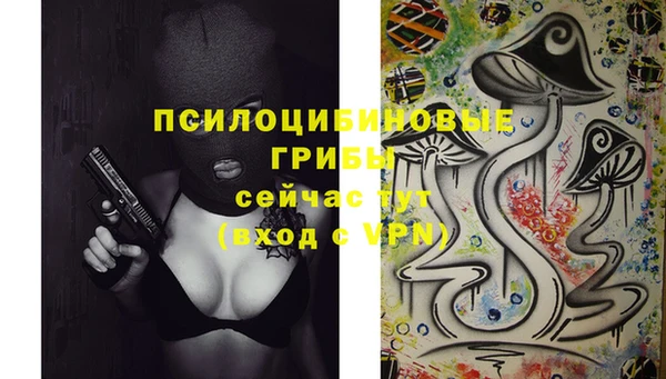 альфа пвп VHQ Аркадак