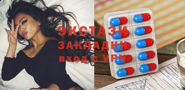 кристаллы Армянск