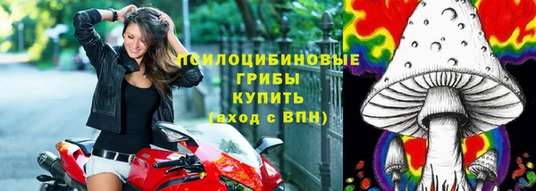альфа пвп VHQ Аркадак