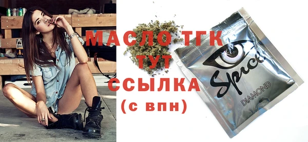 мяу мяу мука Арсеньев