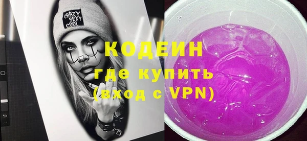 мяу мяу мука Арсеньев