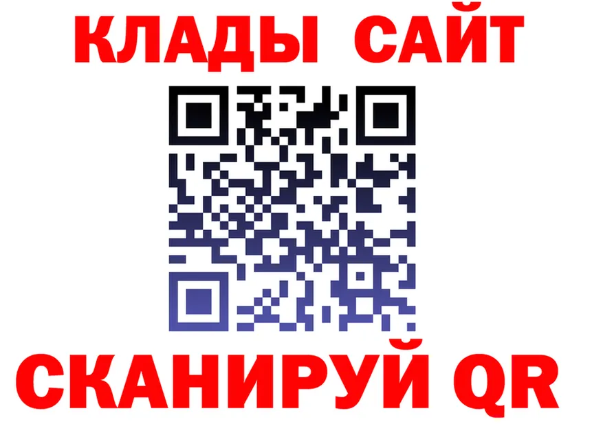 МЕТАДОН VHQ ТОР площадка гидра Фёдоровский