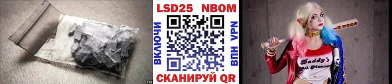магазин продажи Фёдоровский Лсд 25 экстази кислота
