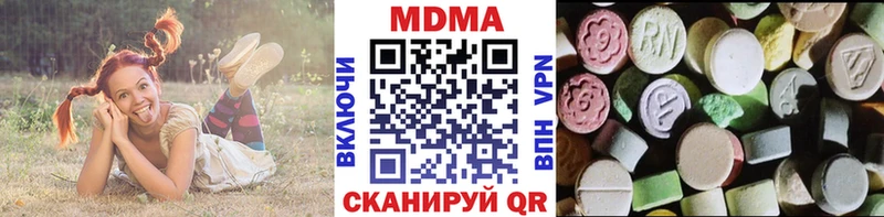 mega зеркало  Фёдоровский  МДМА кристаллы 