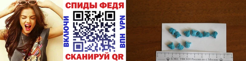 Метамфетамин винт  hydra онион  Фёдоровский 